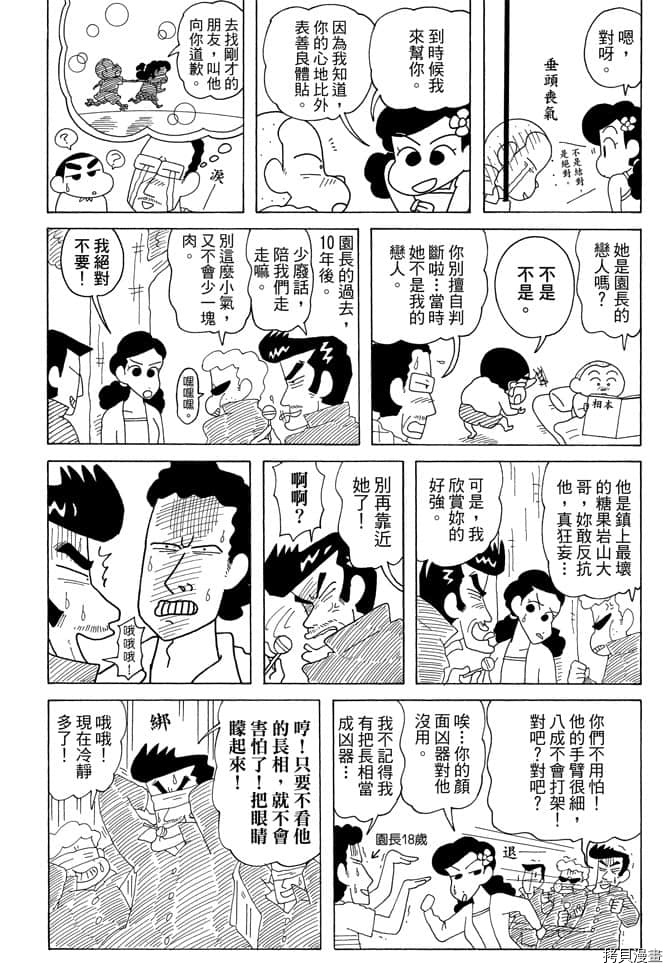 第7卷41