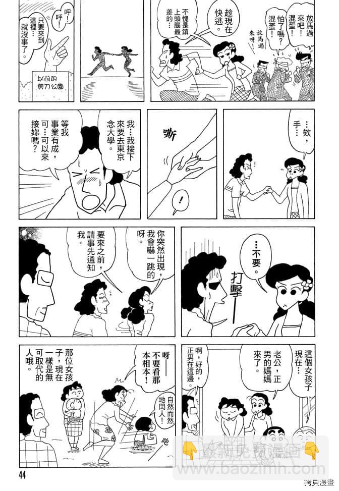 第7卷42