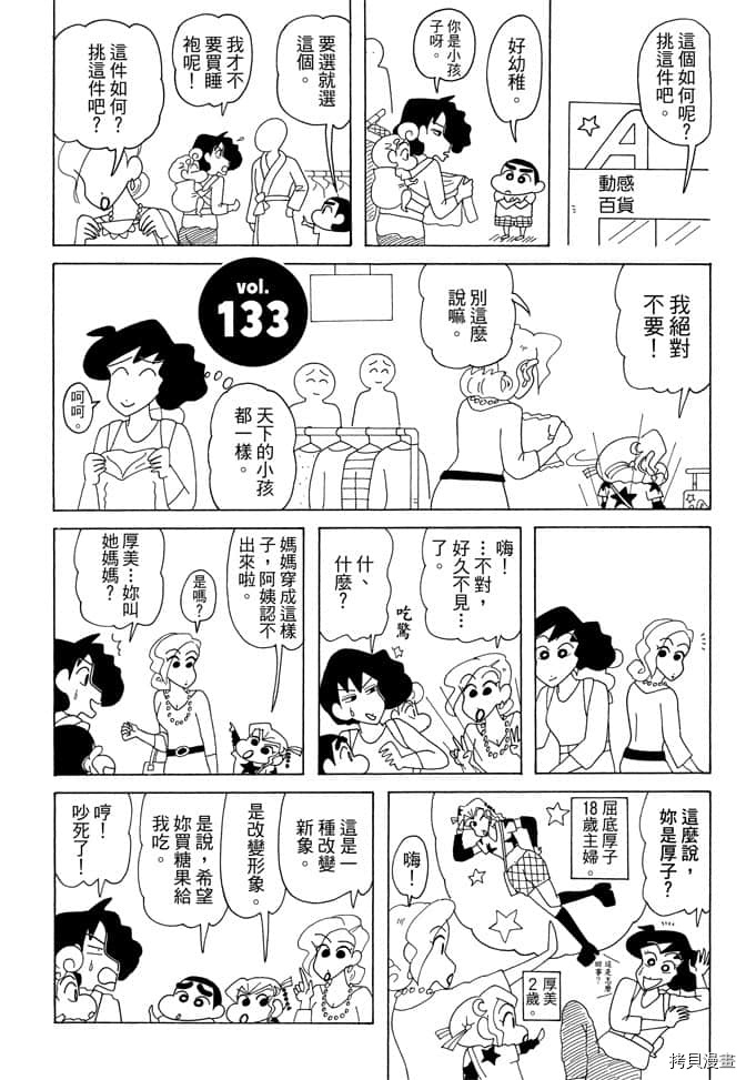 第7卷45