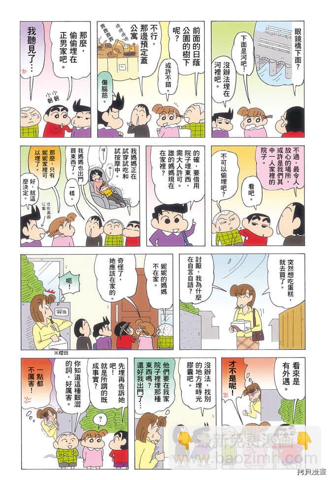 第7卷5