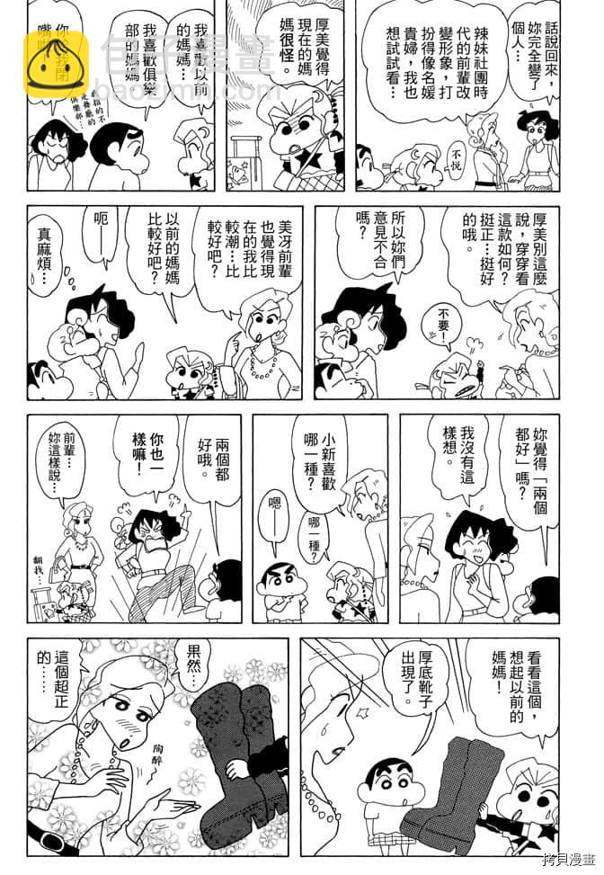 第7卷50