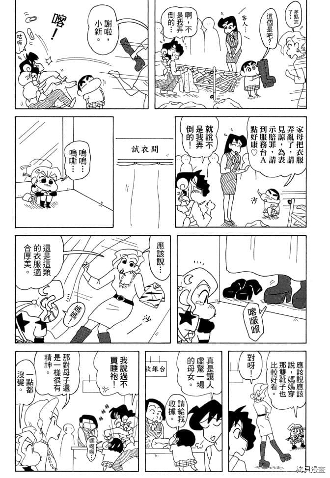 第7卷52