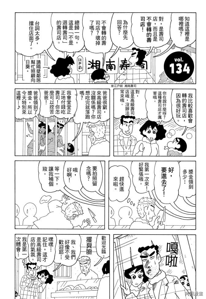 第7卷53