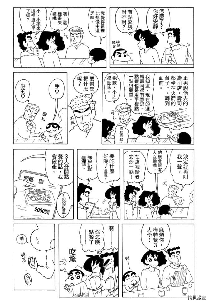 第7卷54