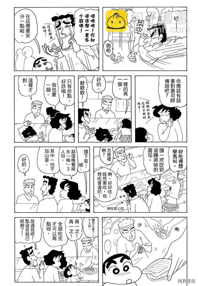 第7卷55