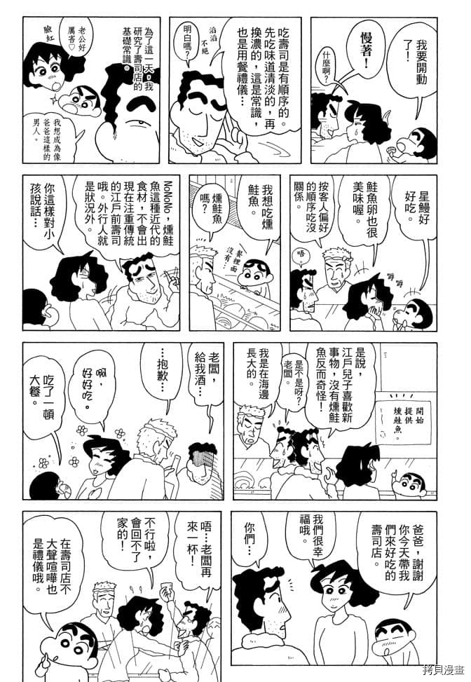 第7卷56
