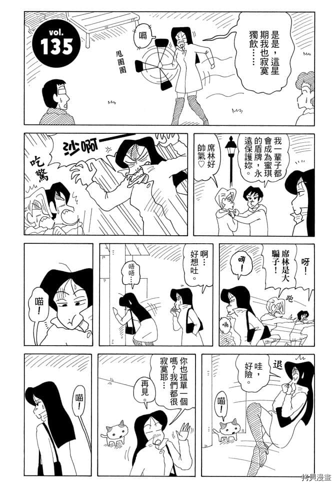 第7卷59