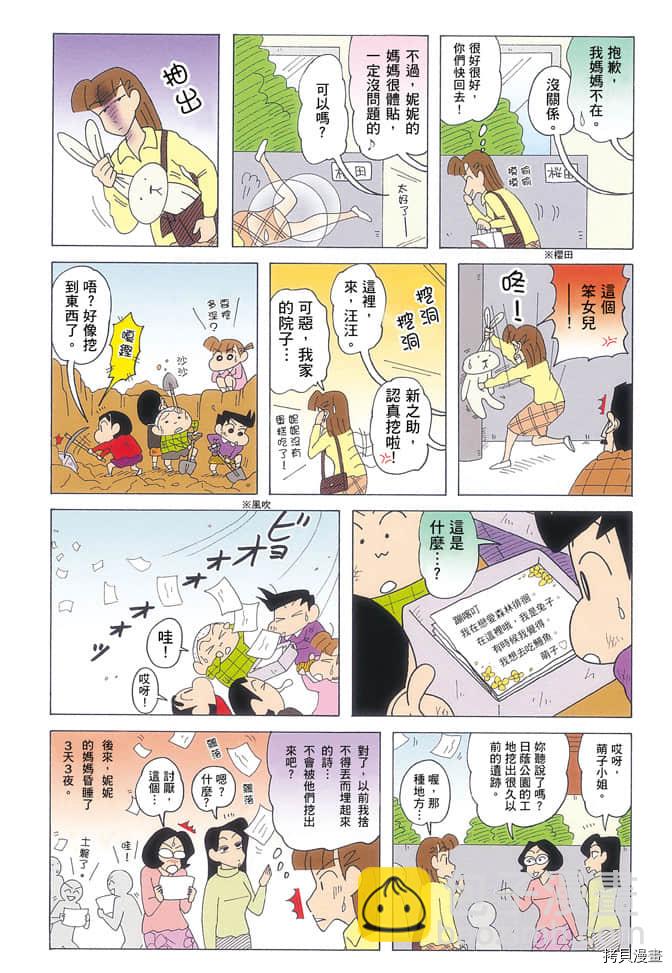第7卷6