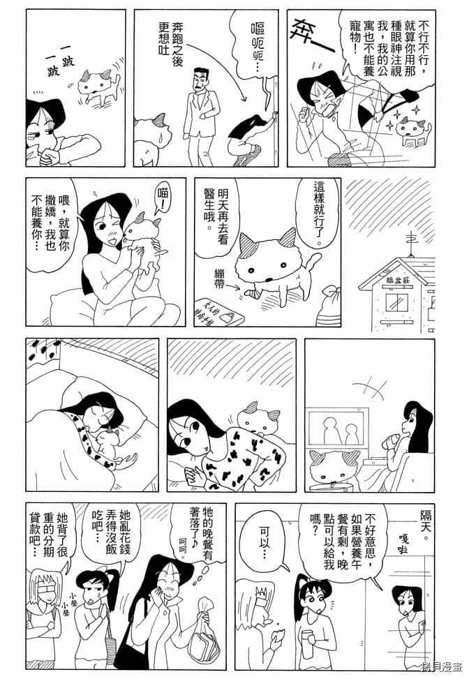 第7卷60