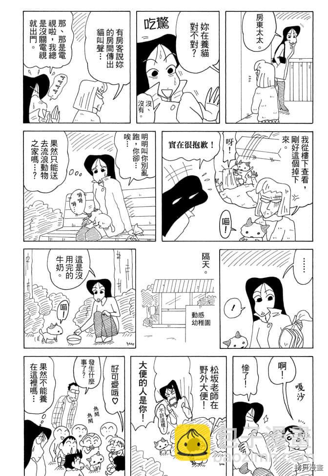 第7卷61