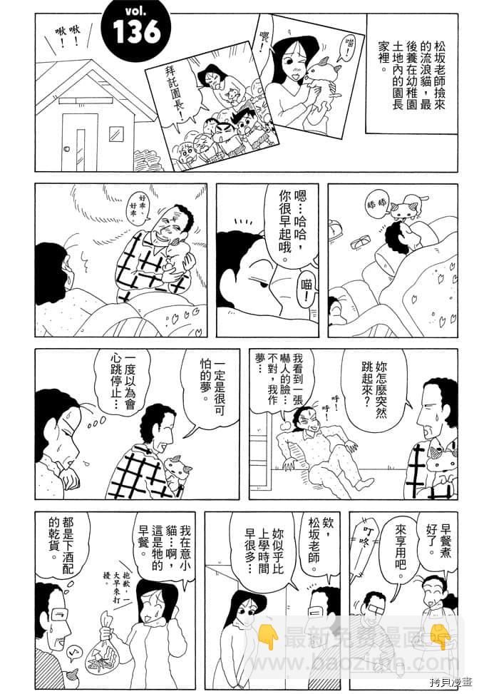 第7卷63