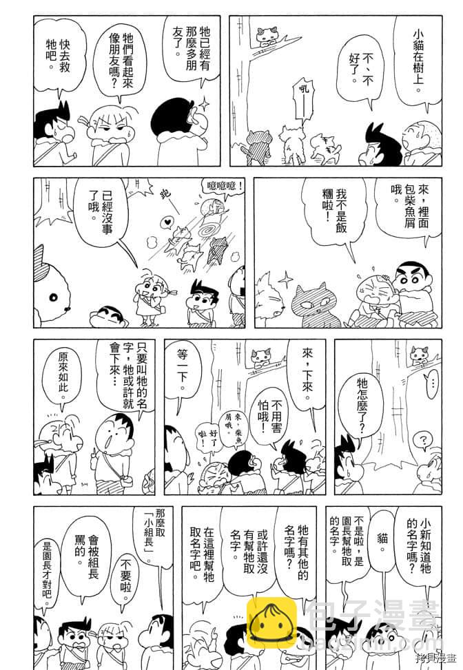 第7卷65