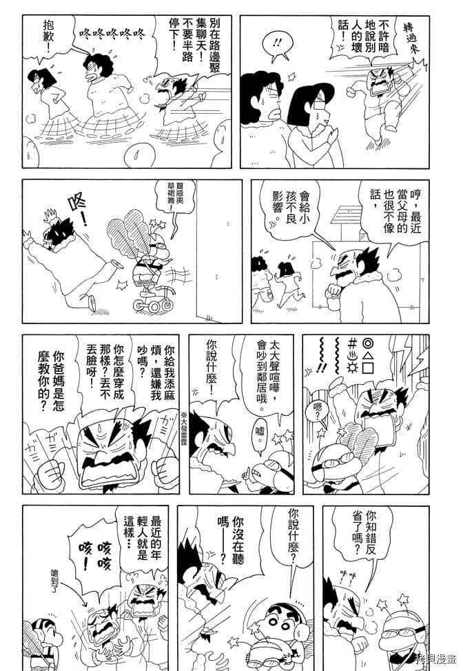 第7卷68