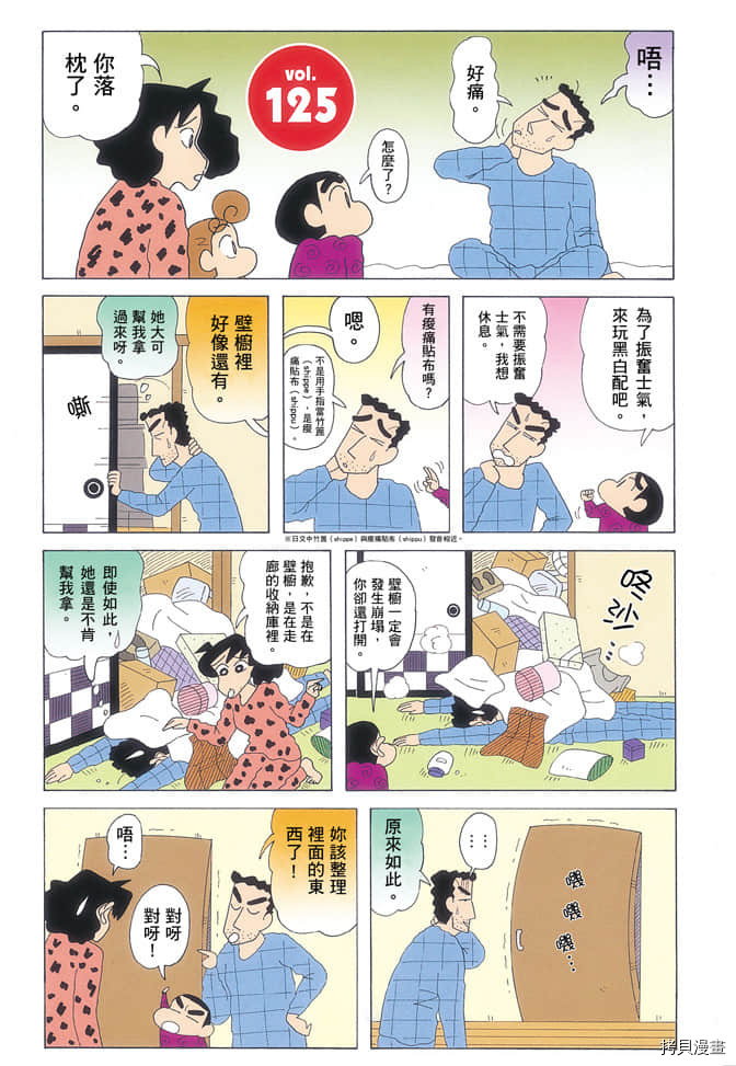第7卷7
