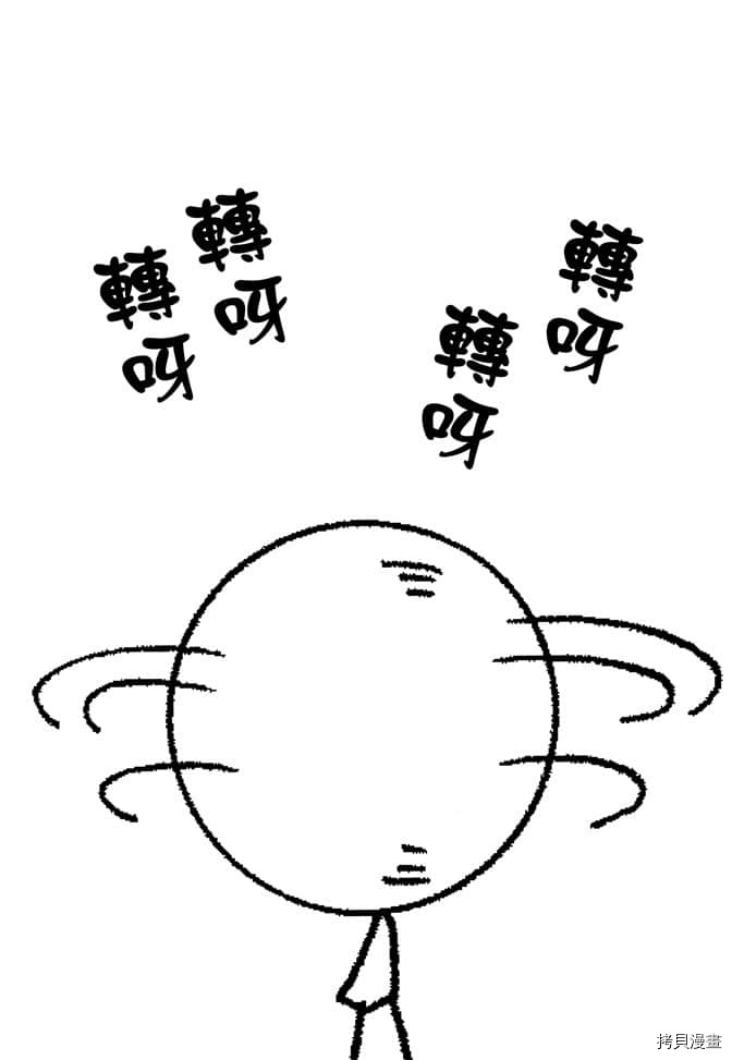 第7卷71