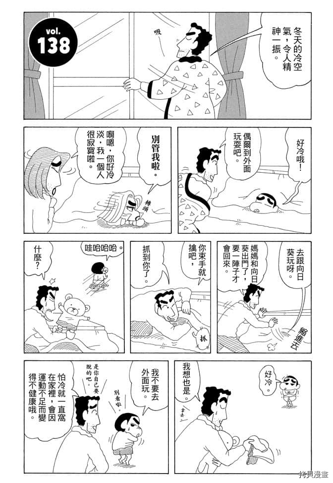 第7卷73