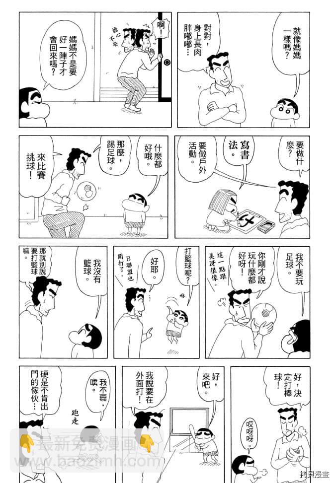 第7卷74