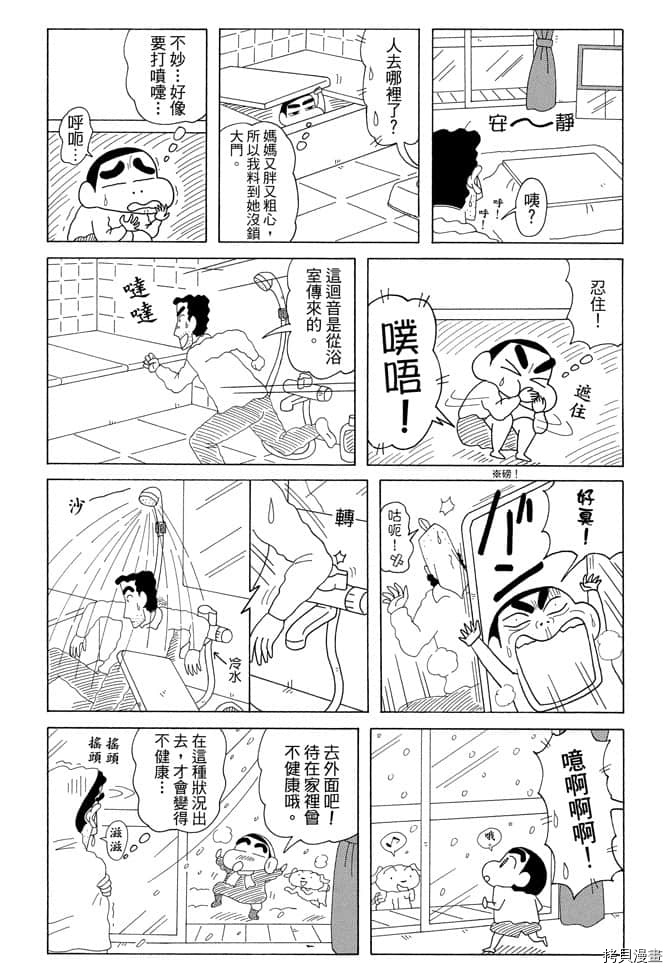 第7卷76