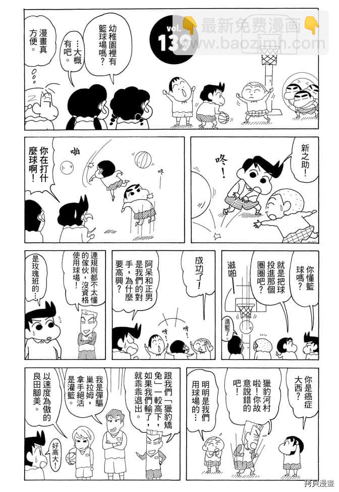 第7卷77