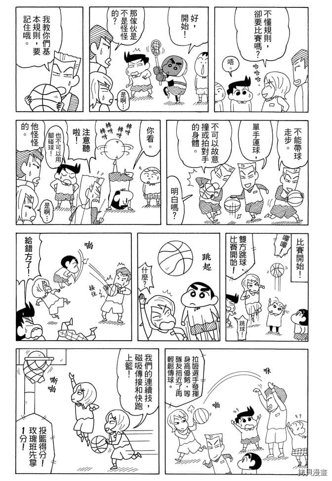 第7卷78