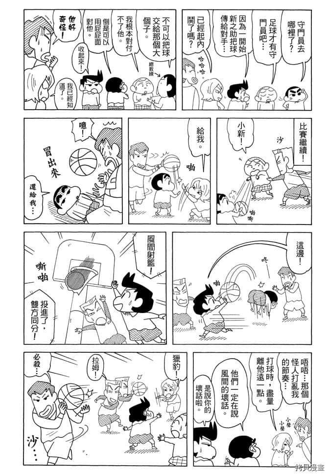 第7卷79