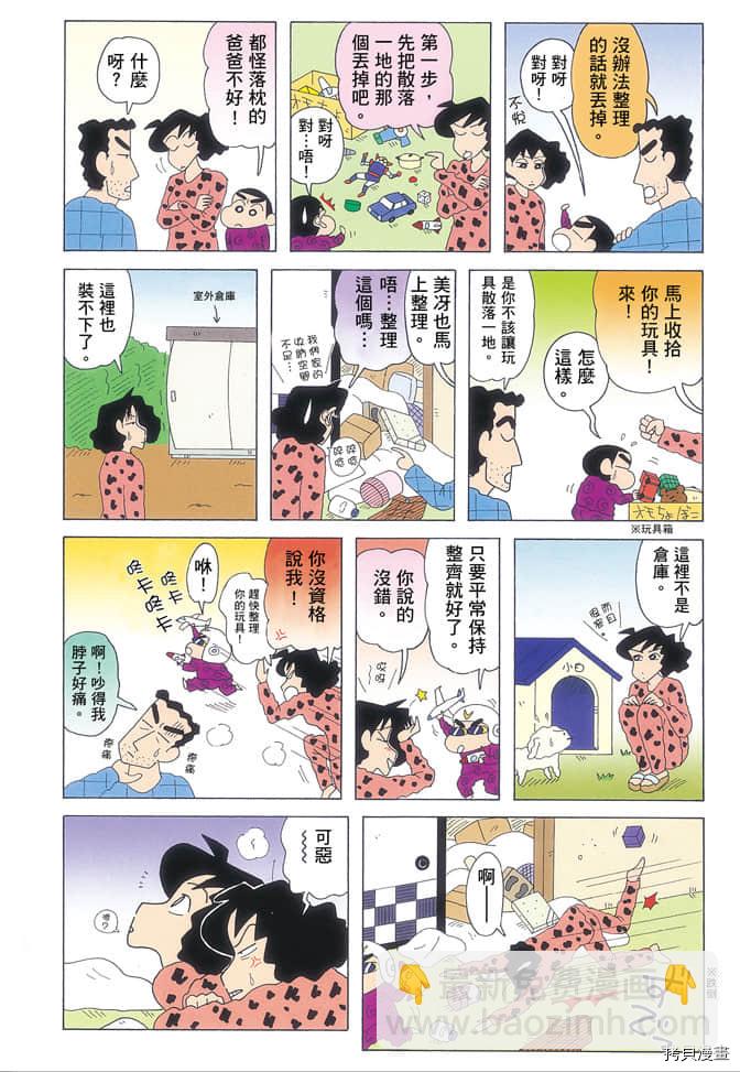 第7卷8