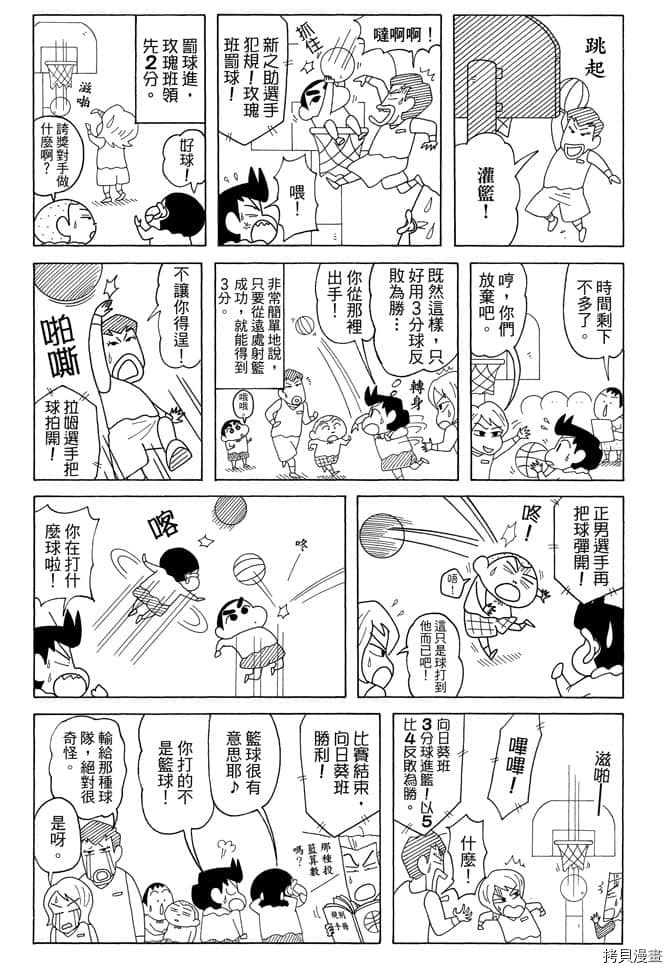 第7卷80