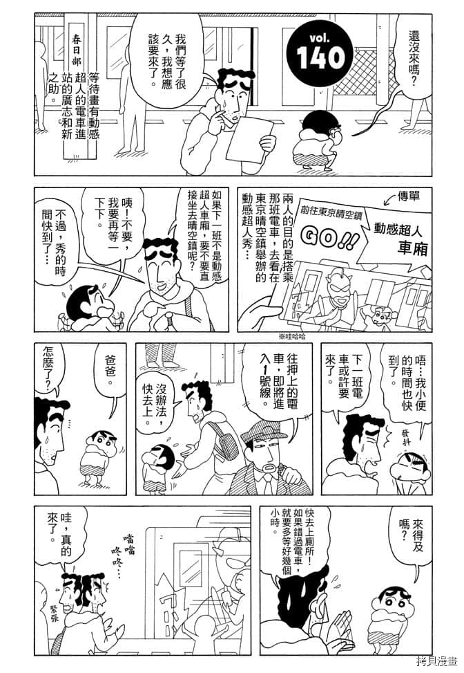 第7卷83
