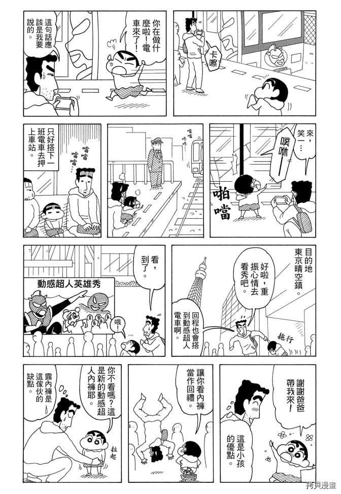 第7卷84