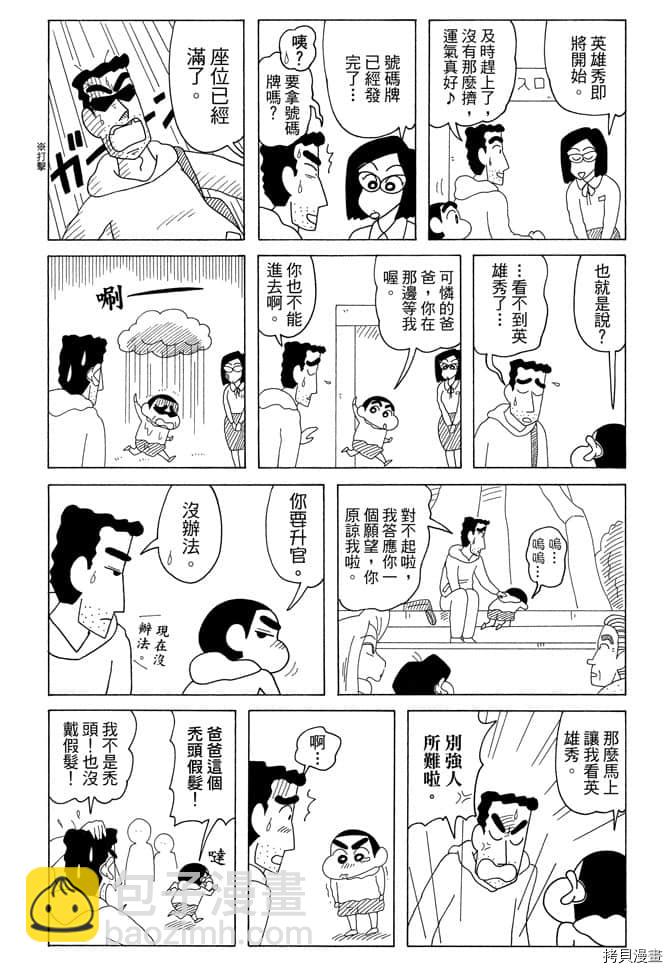 第7卷85