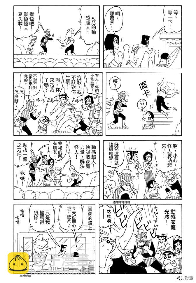 第7卷86
