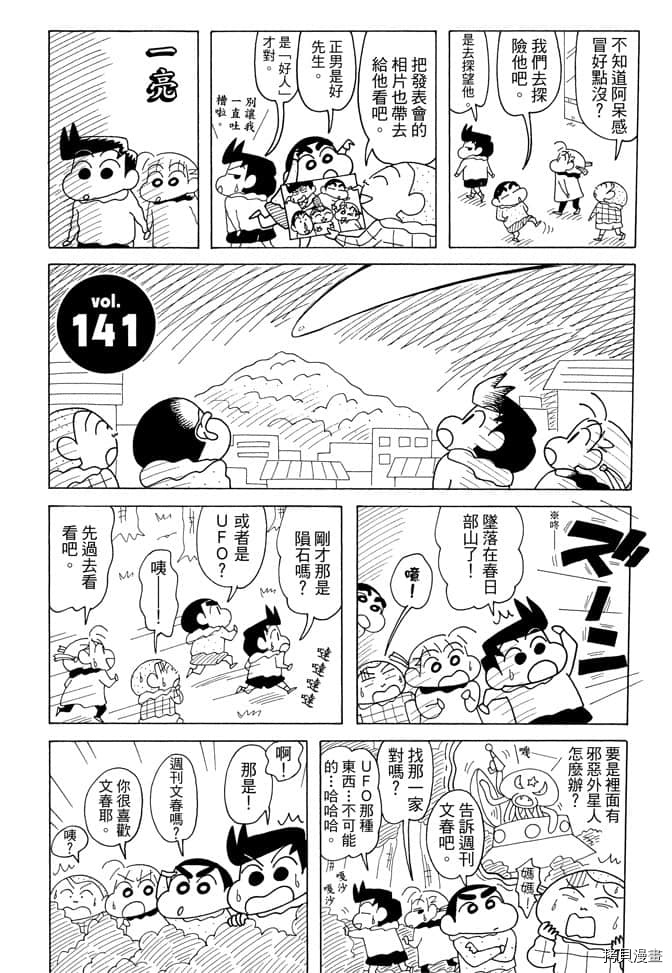 第7卷87