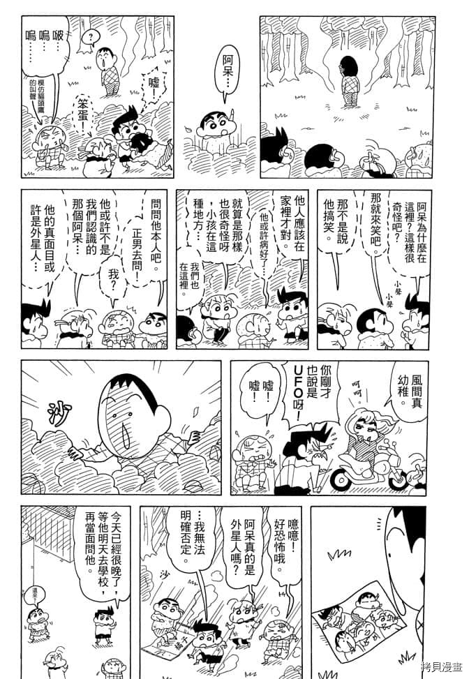 第7卷88