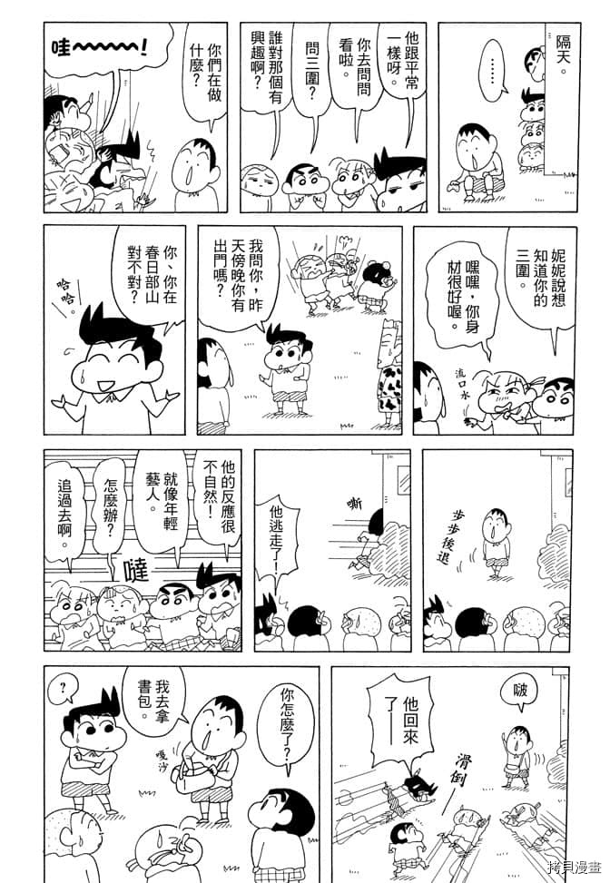 第7卷89