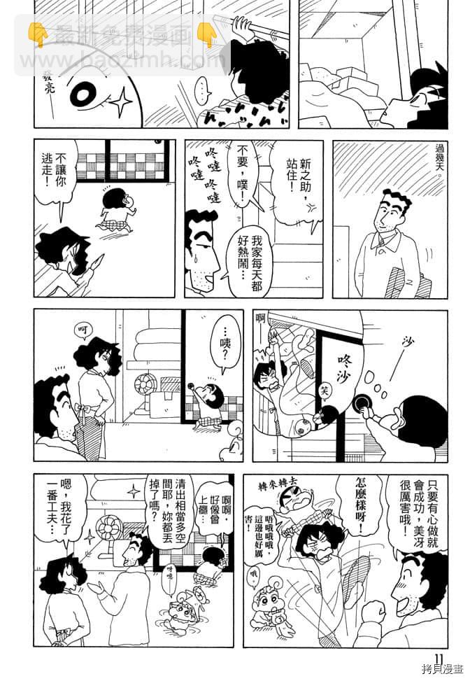 第7卷9