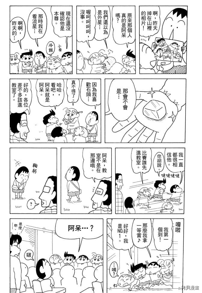 第7卷90