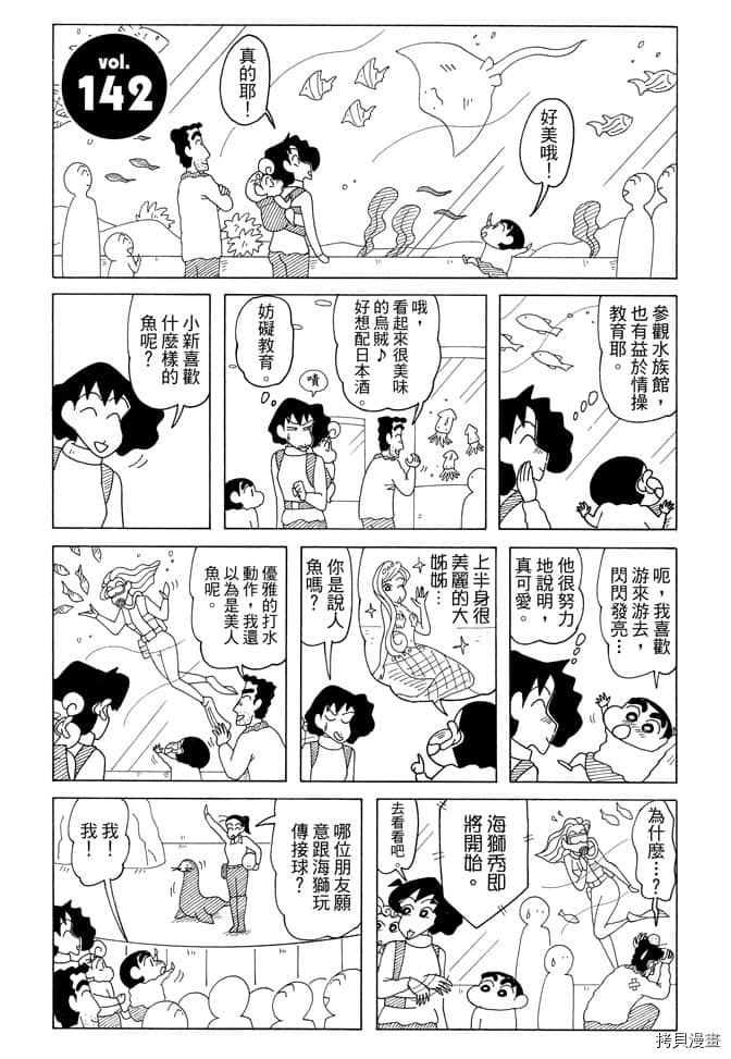 第7卷91