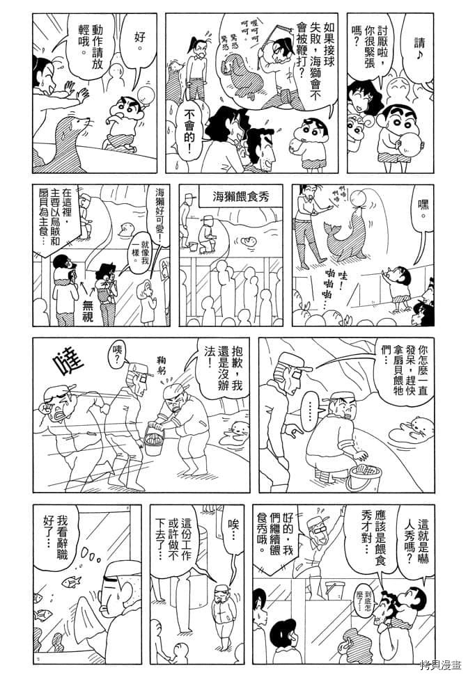 第7卷92