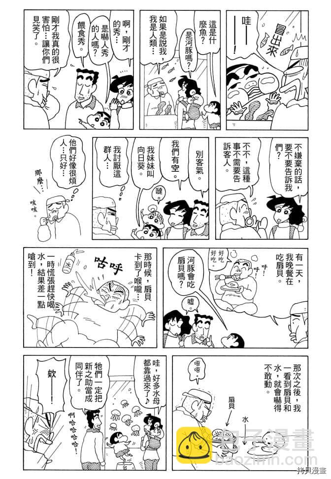第7卷93