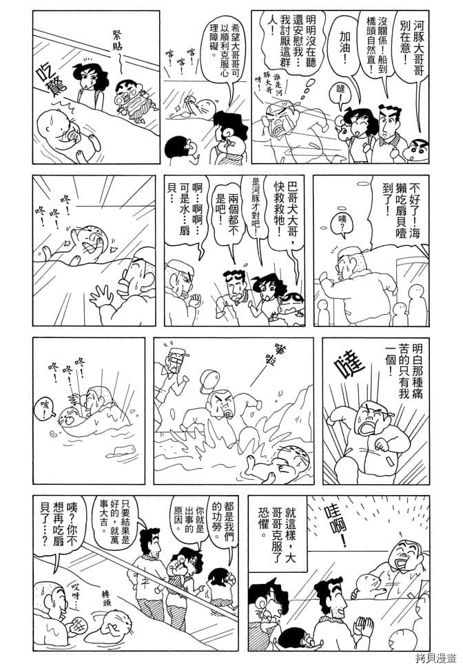 第7卷94