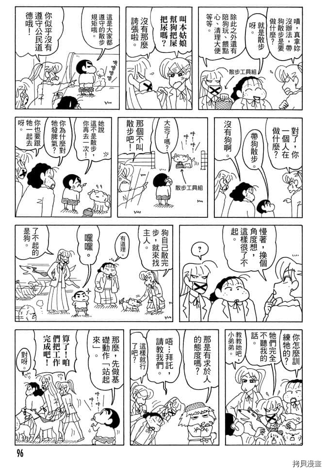 第7卷98