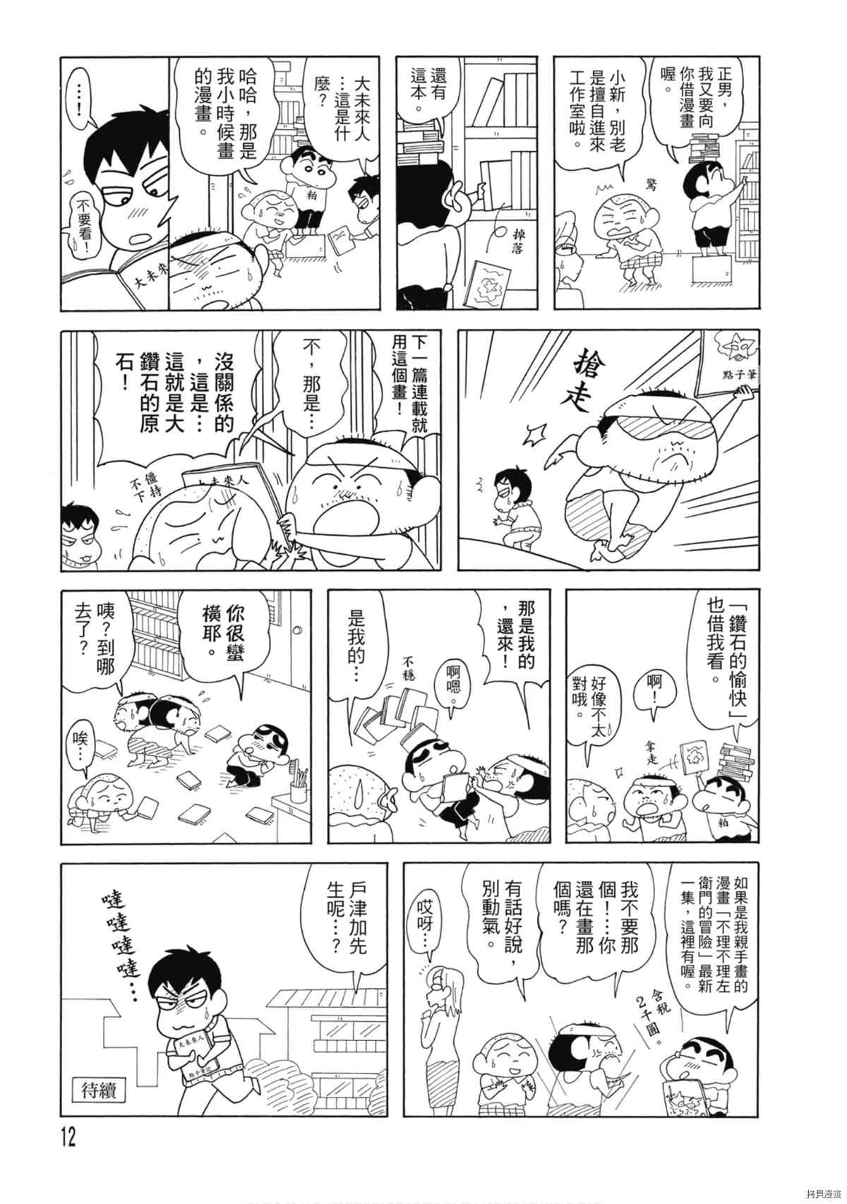 第8卷10