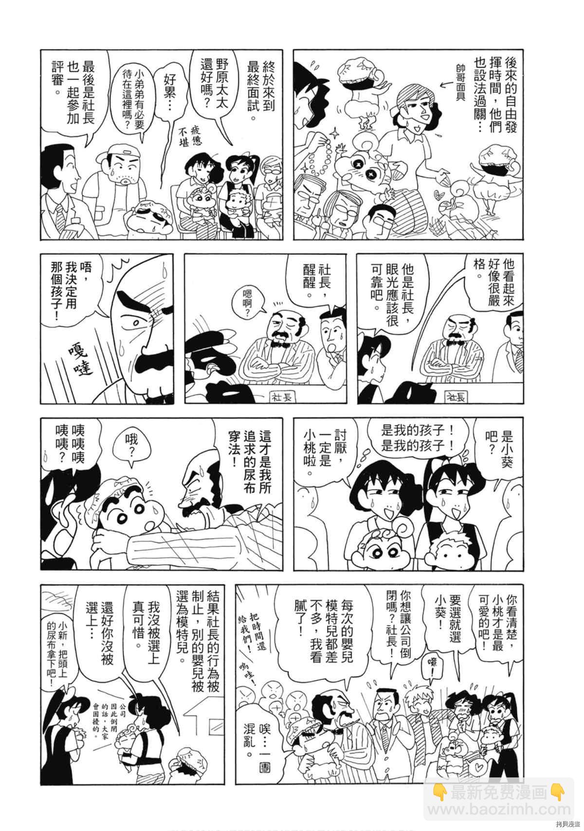 第8卷100