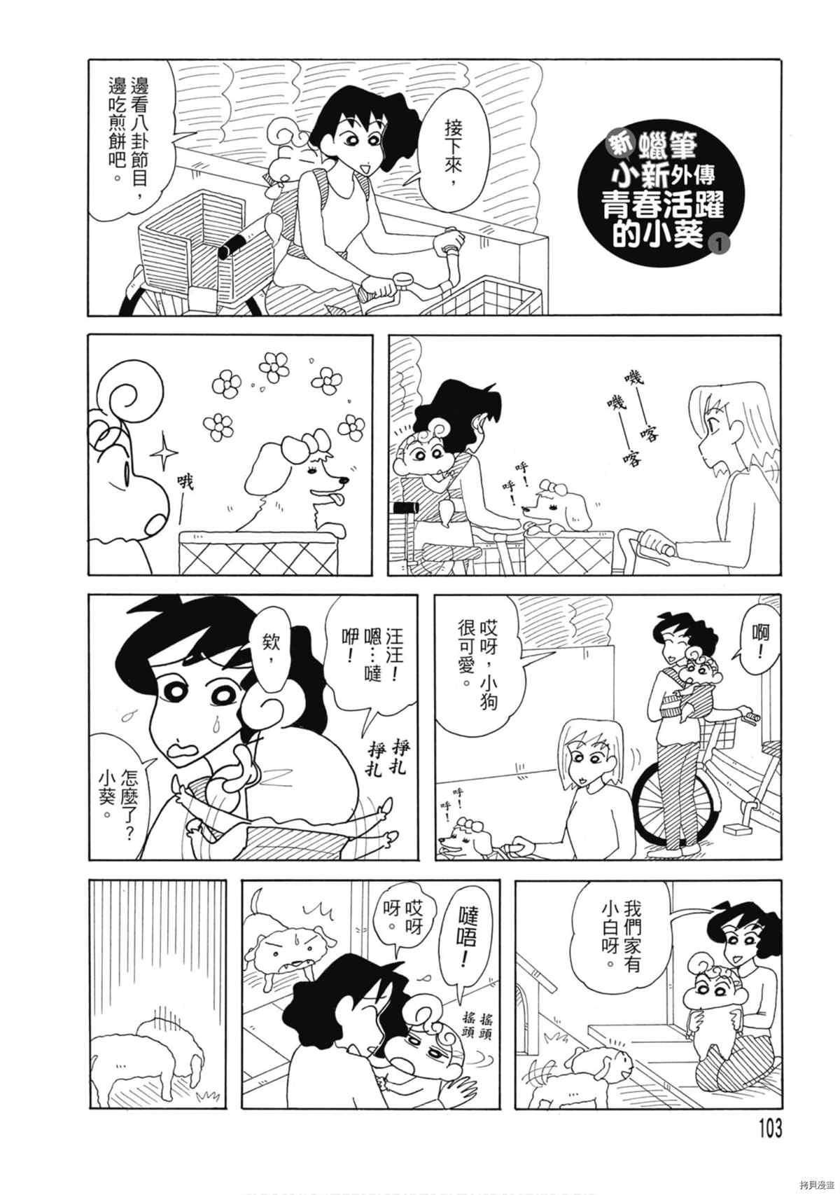 第8卷109