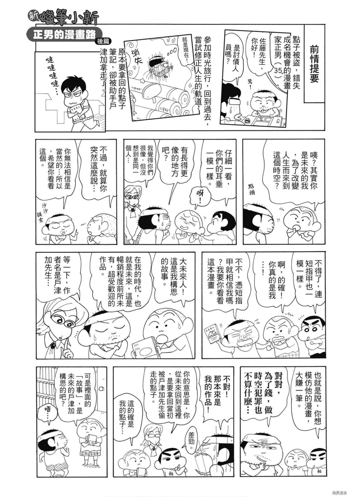 第8卷11