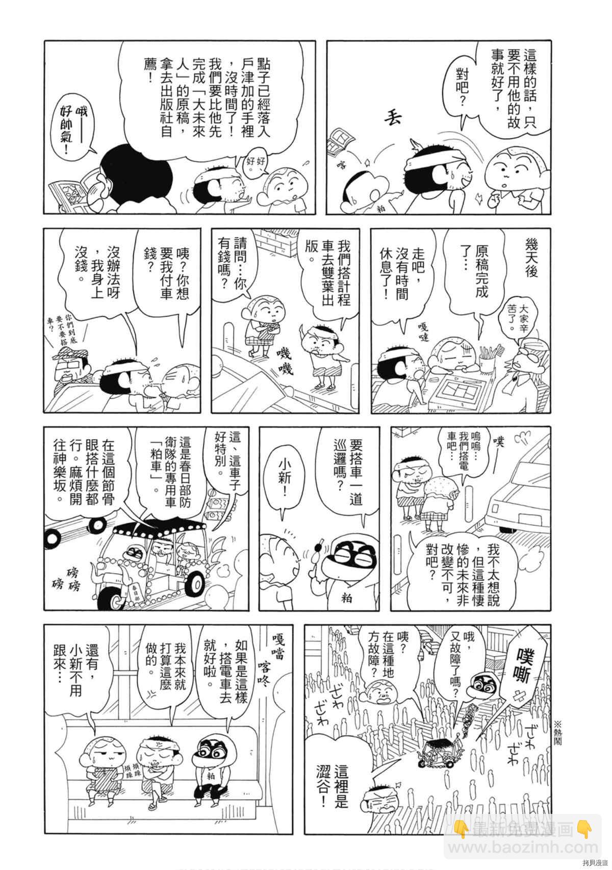 第8卷12