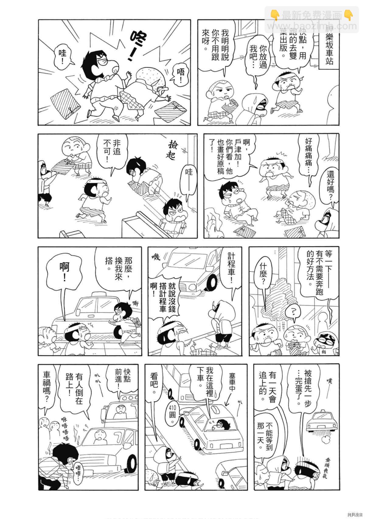 第8卷13