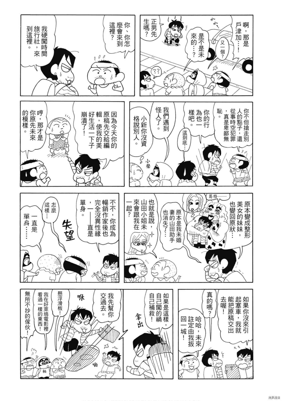 第8卷14