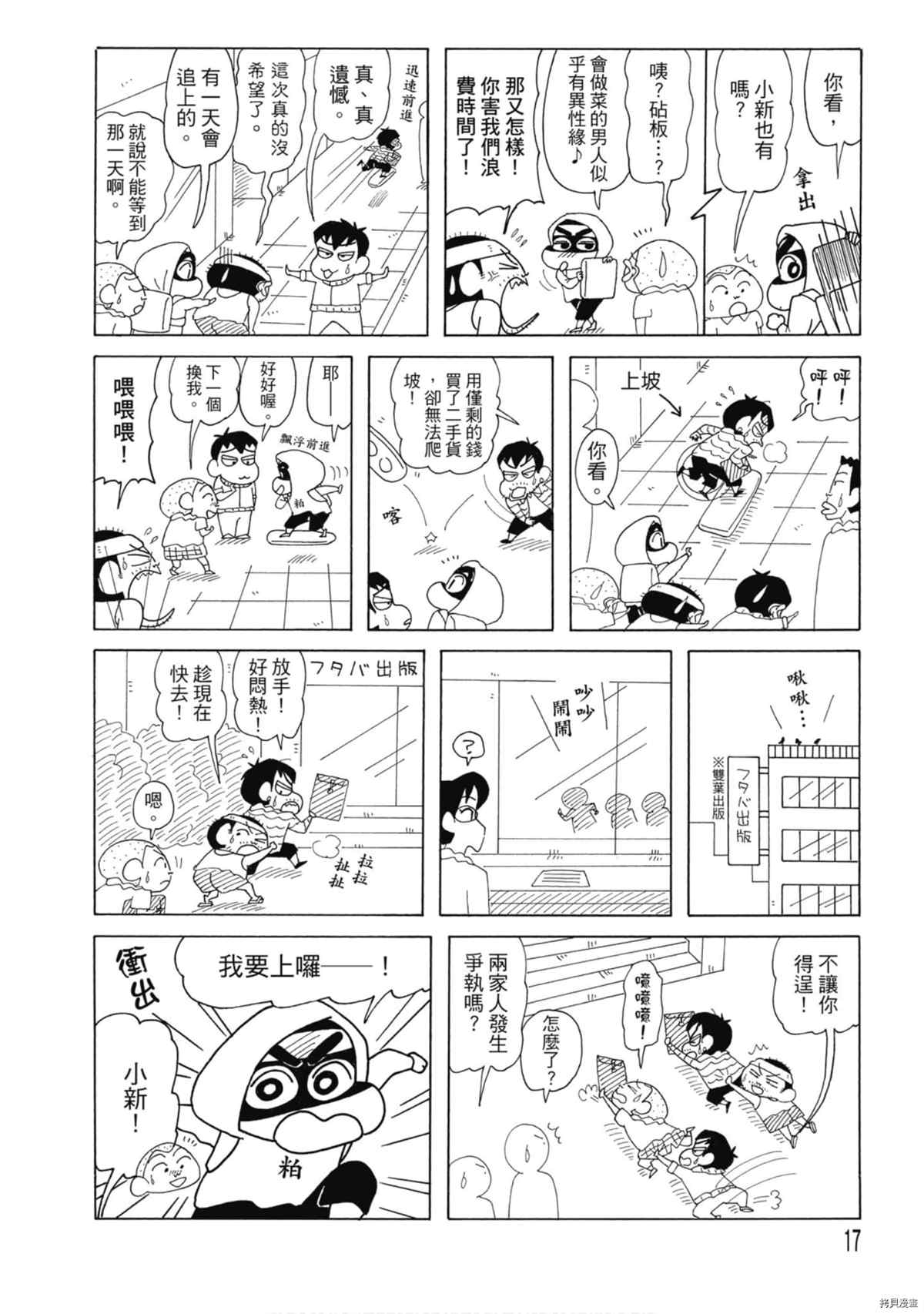 第8卷15