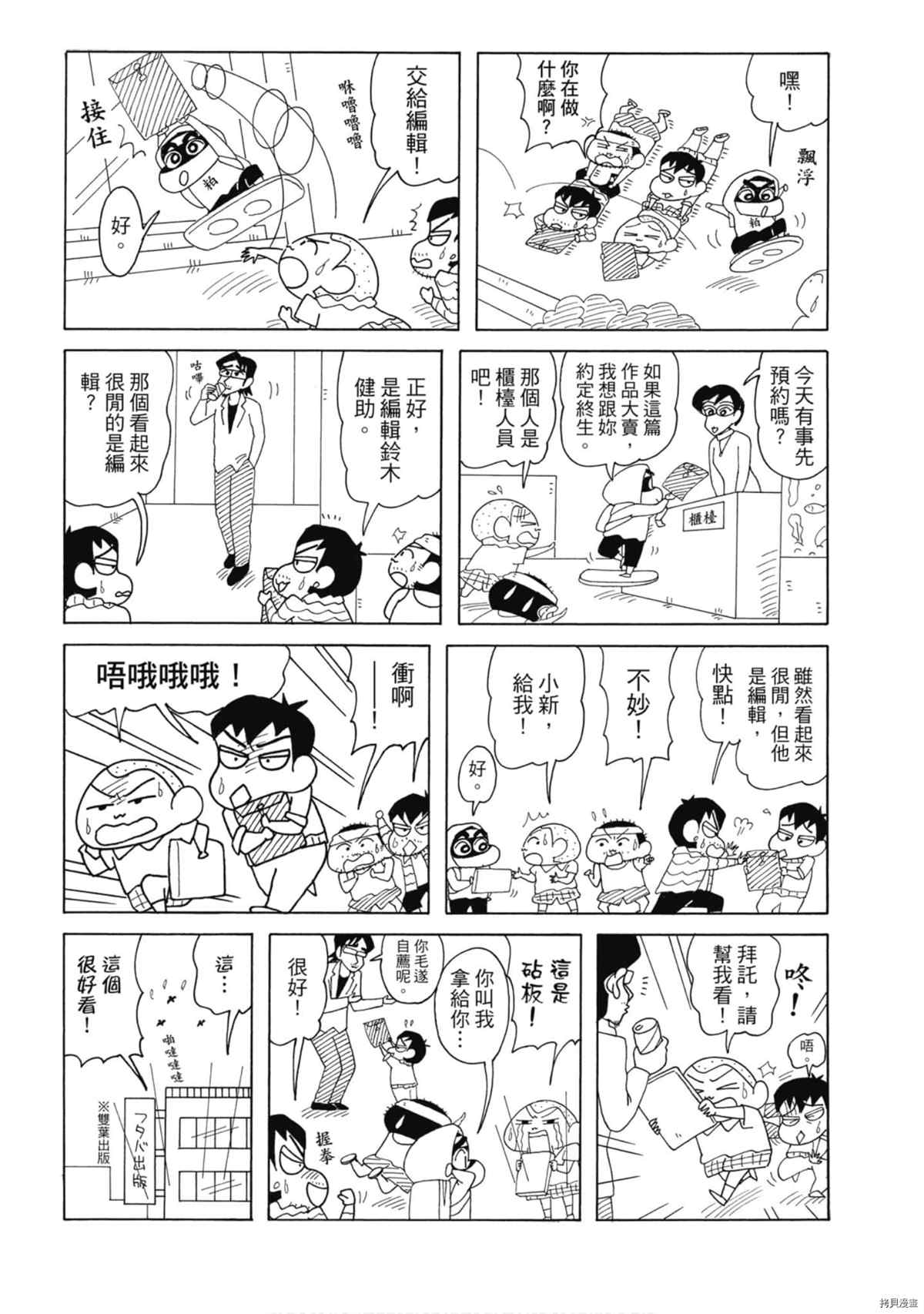 第8卷16